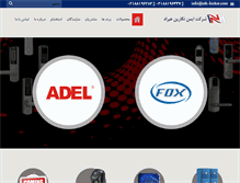 Tablet Screenshot of inh-locker.com